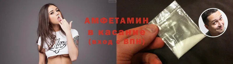 как найти   Сафоново  Amphetamine 98% 