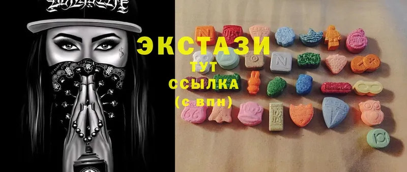 ЭКСТАЗИ 99%  Сафоново 