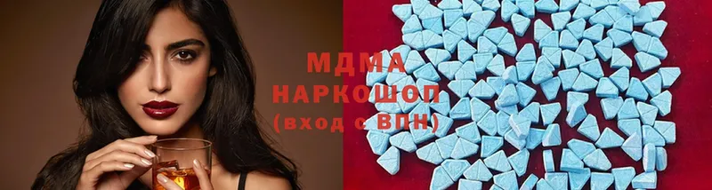 закладка  Сафоново  MDMA VHQ 