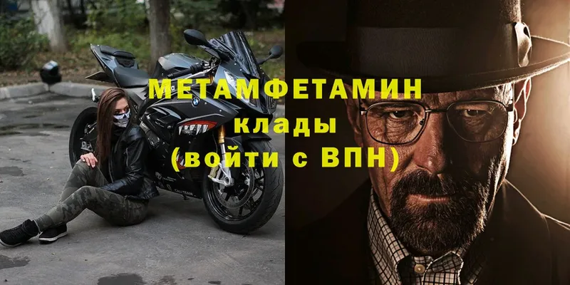 магазин продажи наркотиков  Сафоново  Первитин витя 